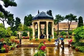 حافظیه